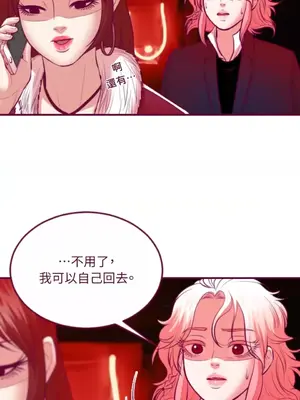 Just right there! 1-62話[完結]_054021