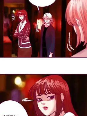 Just right there! 1-62話[完結]_054022
