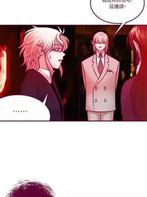 Just right there! 1-62話[完結]_054023