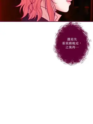 Just right there! 1-62話[完結]_054024