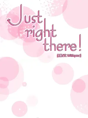 Just right there! 1-62話[完結]_024001