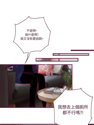 Just right there! 1-62話[完結]_054025