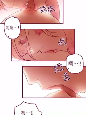Just right there! 1-62話[完結]_024003