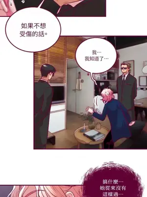Just right there! 1-62話[完結]_054027