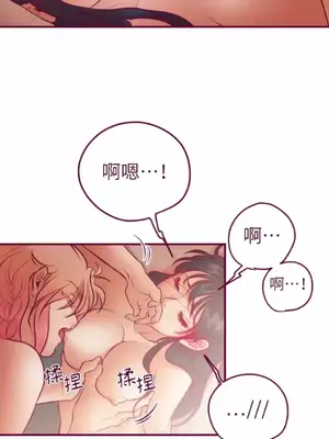 Just right there! 1-62話[完結]_024004