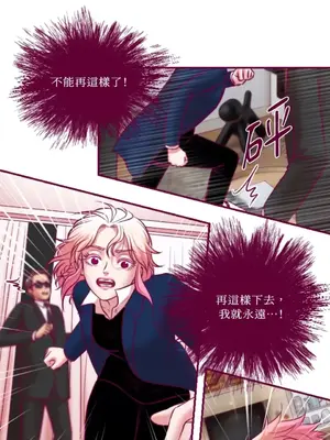 Just right there! 1-62話[完結]_054028