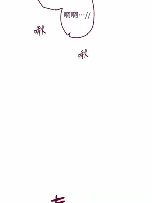 Just right there! 1-62話[完結]_024006
