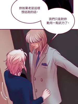 Just right there! 1-62話[完結]_054030