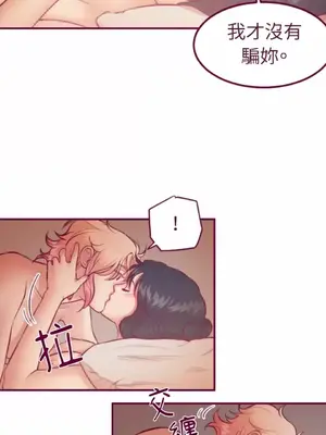 Just right there! 1-62話[完結]_024008