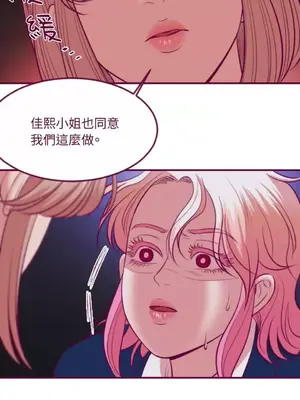 Just right there! 1-62話[完結]_054031