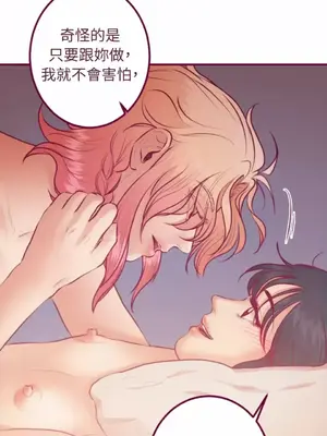 Just right there! 1-62話[完結]_024009
