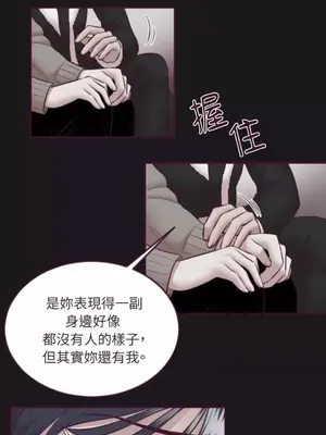 Just right there! 1-62話[完結]_055001