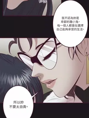Just right there! 1-62話[完結]_055002