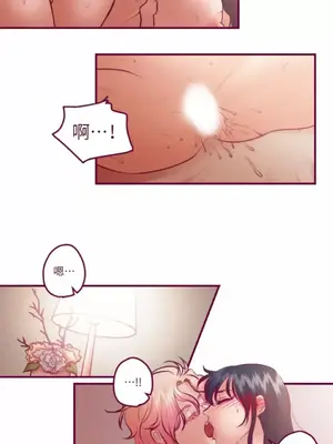 Just right there! 1-62話[完結]_024012