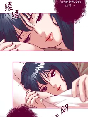 Just right there! 1-62話[完結]_055004