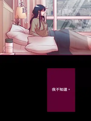 Just right there! 1-62話[完結]_055005