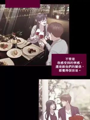 Just right there! 1-62話[完結]_055006