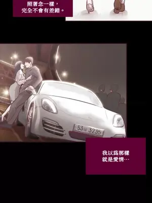 Just right there! 1-62話[完結]_055007