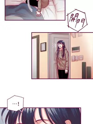 Just right there! 1-62話[完結]_055009