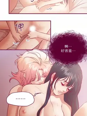 Just right there! 1-62話[完結]_024019