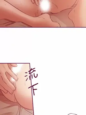 Just right there! 1-62話[完結]_024020