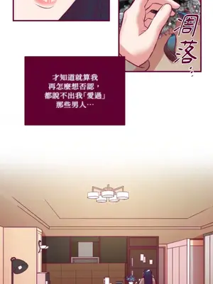 Just right there! 1-62話[完結]_055012