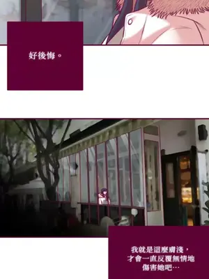 Just right there! 1-62話[完結]_055015