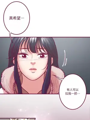 Just right there! 1-62話[完結]_055016