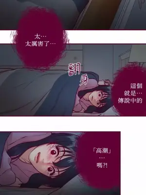 Just right there! 1-62話[完結]_024027
