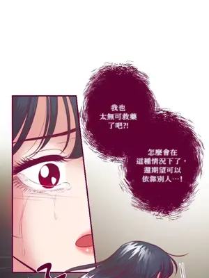 Just right there! 1-62話[完結]_055018