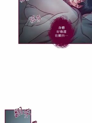 Just right there! 1-62話[完結]_024028