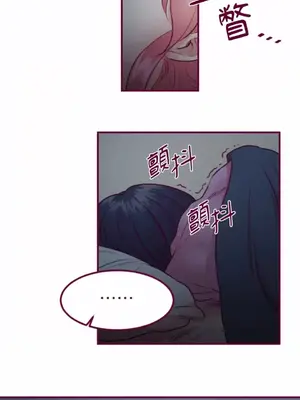 Just right there! 1-62話[完結]_024029