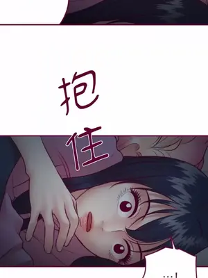 Just right there! 1-62話[完結]_024030