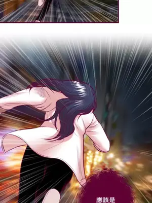 Just right there! 1-62話[完結]_055020