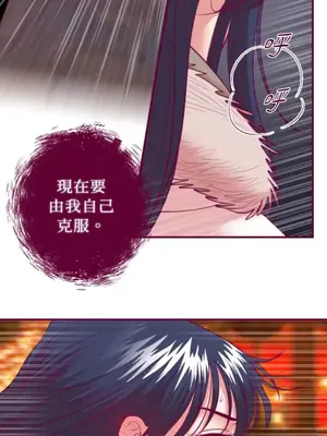 Just right there! 1-62話[完結]_055021