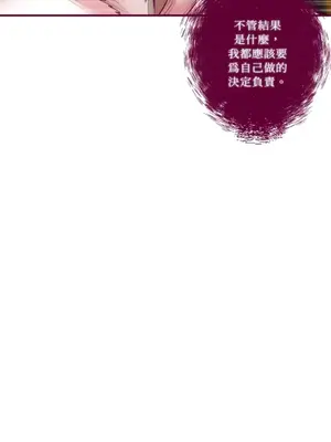 Just right there! 1-62話[完結]_055022