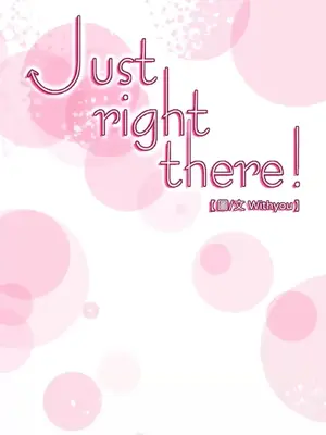 Just right there! 1-62話[完結]_025001