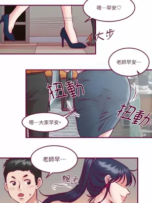Just right there! 1-62話[完結]_025002