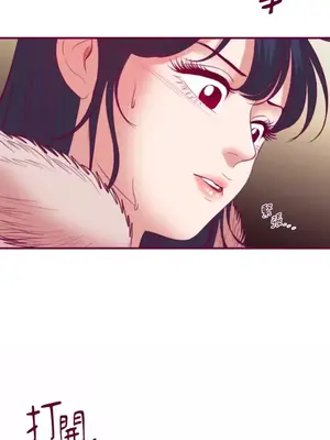 Just right there! 1-62話[完結]_055024
