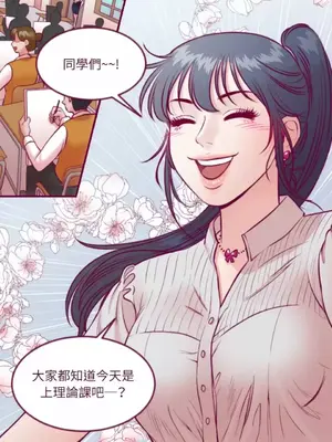 Just right there! 1-62話[完結]_025003