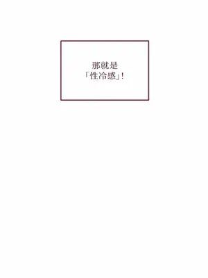 Just right there! 1-62話[完結]_025005