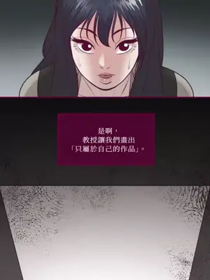 Just right there! 1-62話[完結]_055027