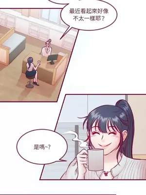 Just right there! 1-62話[完結]_025006