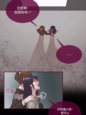 Just right there! 1-62話[完結]_055028