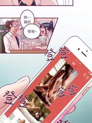 Just right there! 1-62話[完結]_025007
