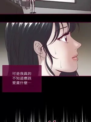 Just right there! 1-62話[完結]_055029