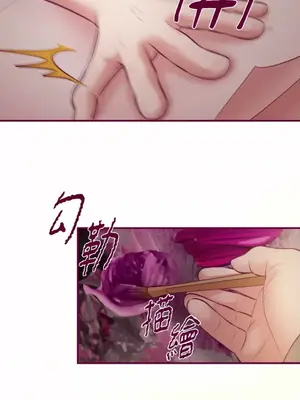 Just right there! 1-62話[完結]_055030