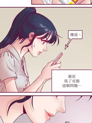 Just right there! 1-62話[完結]_025009