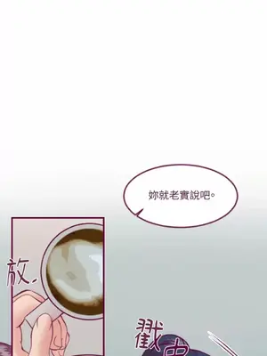 Just right there! 1-62話[完結]_025010