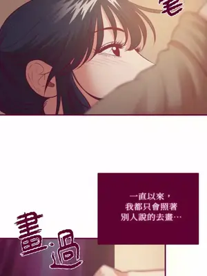 Just right there! 1-62話[完結]_055032